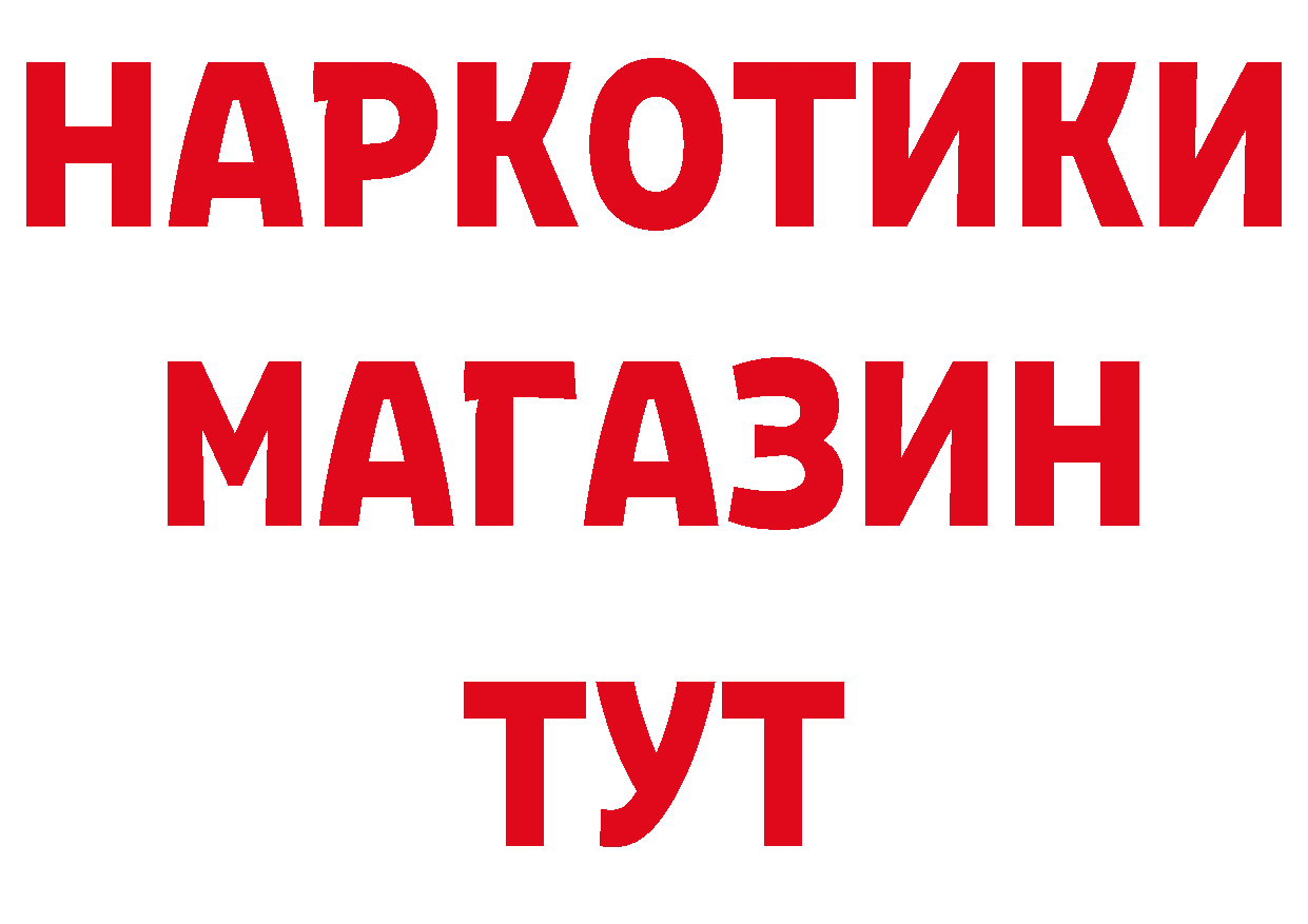 Кетамин VHQ как зайти даркнет гидра Камень-на-Оби